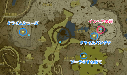 イヘンアの祠周辺防具