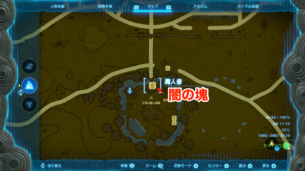 闇の塊拡大マップ