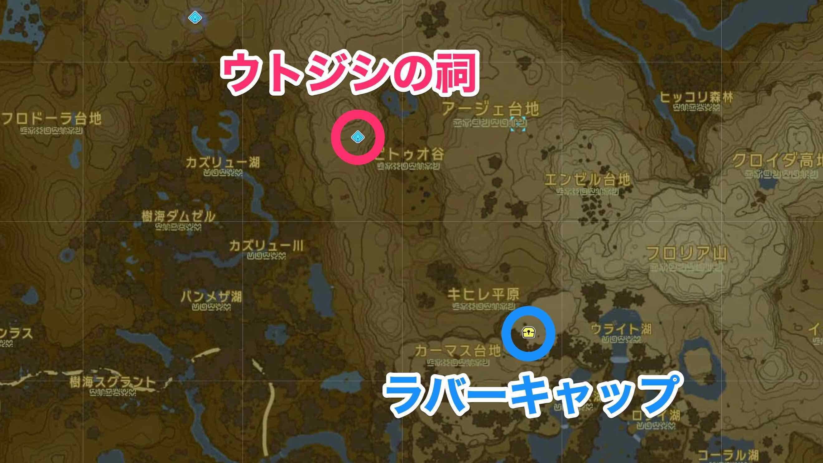 ウトジシの祠周辺の防具