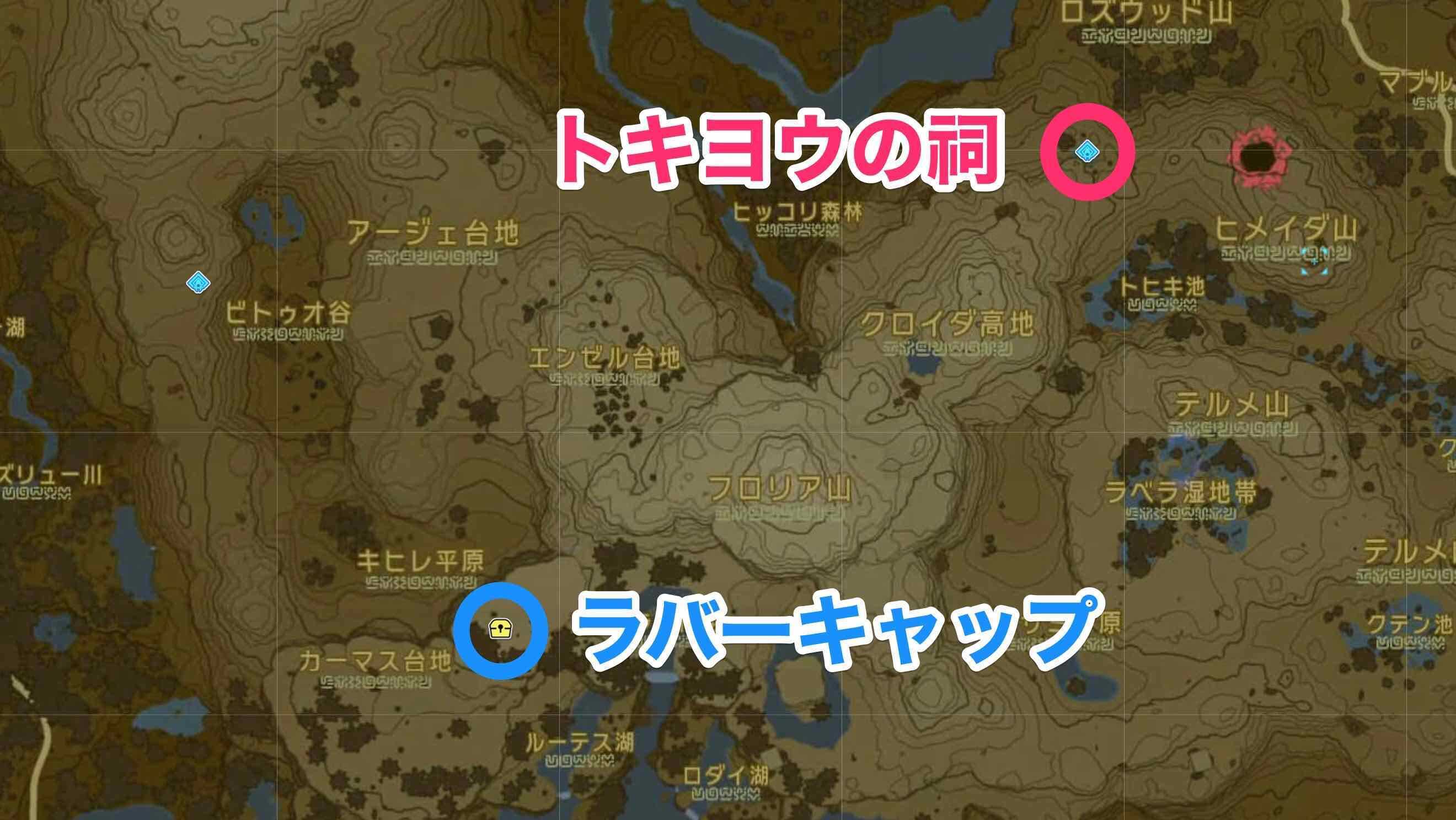 トキヨウの祠周辺の防具