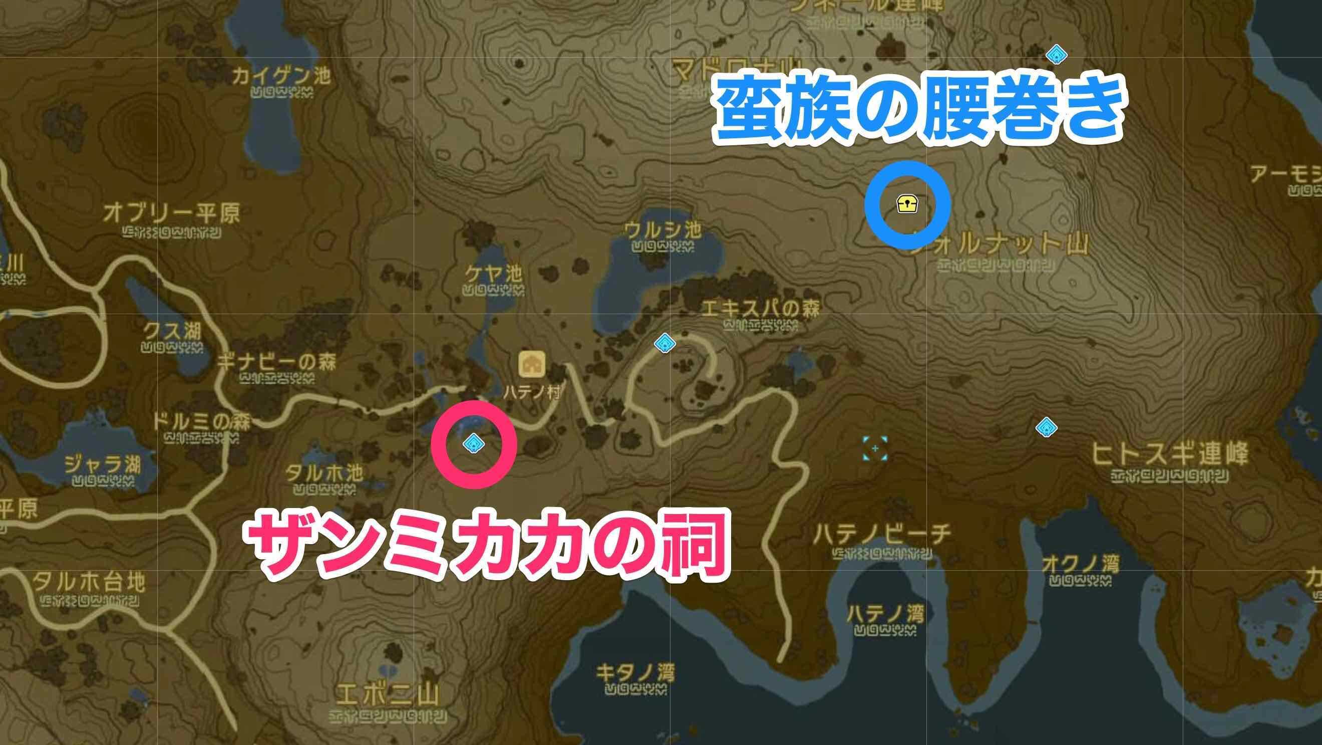 ザンミカカの祠周辺の防具