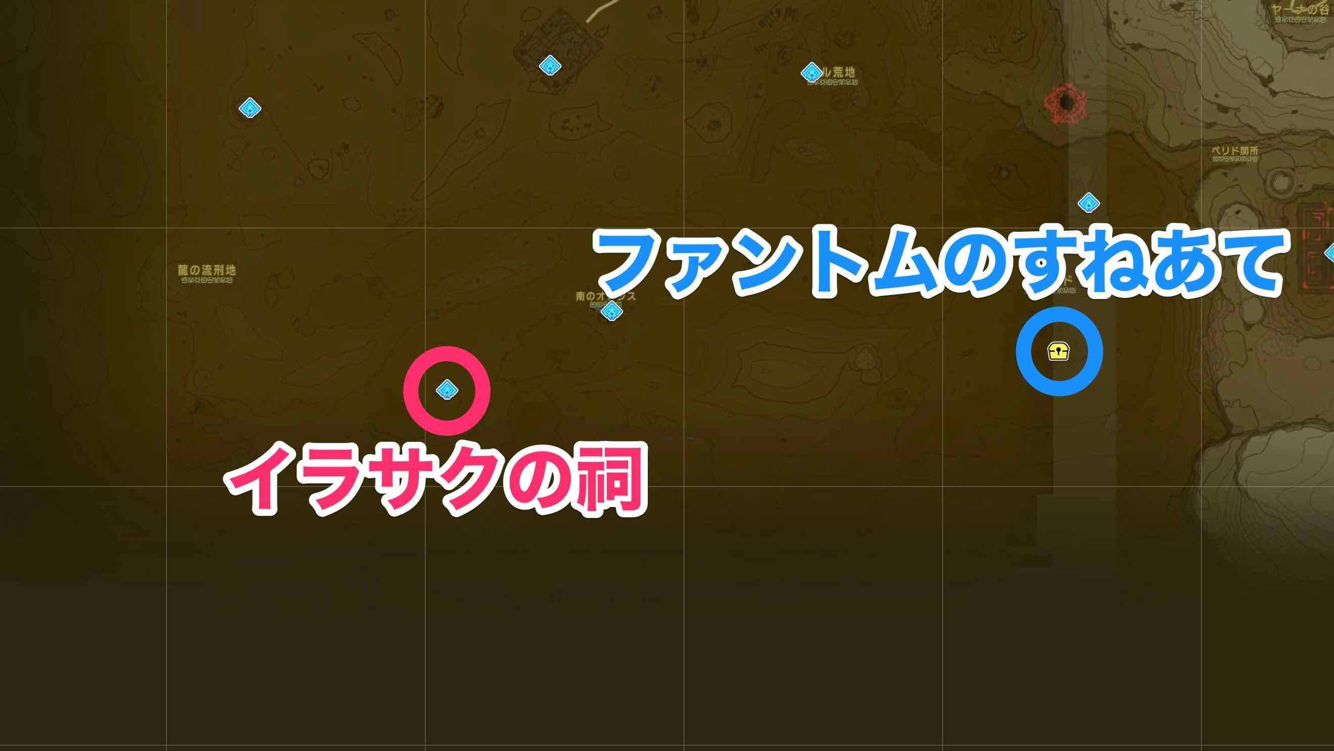 イラサクの祠周辺の防具