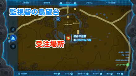 馬はいずこへの受注場所マップ