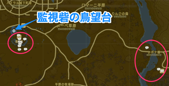 周辺のミニチャレンジ