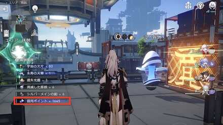 模擬宇宙の報酬