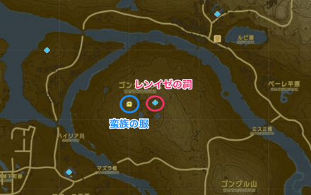 レンイゼの祠周辺防具