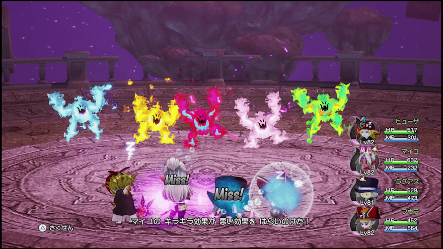 キラキラポーン