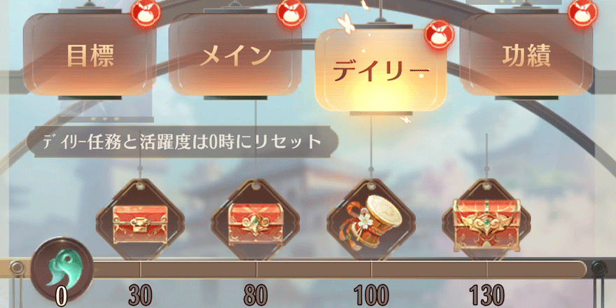 初級育成丹_入手方法