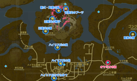 オヤミオの祠周辺防具