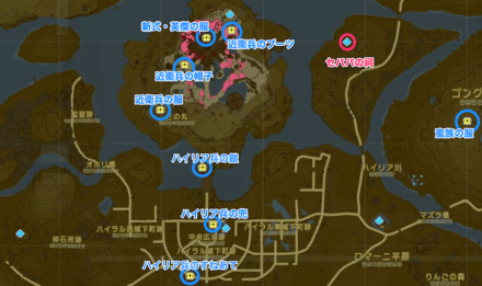 セパパの祠周辺防具