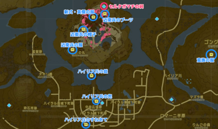 セルタボマチの祠周辺防具