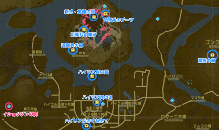 イショダグンの祠周辺防具