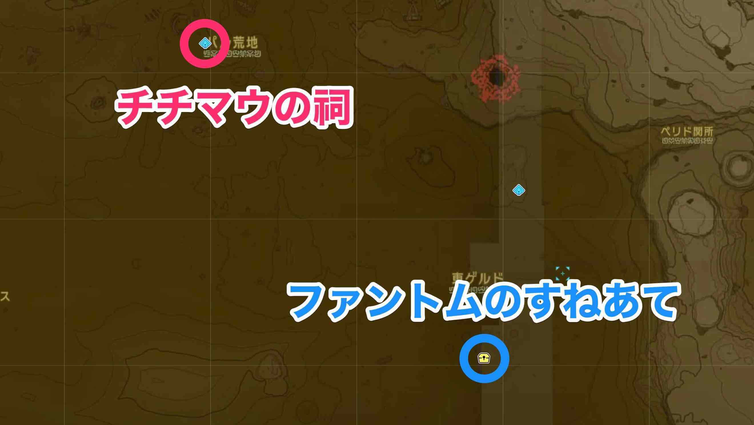 チチマウの祠周辺の防具