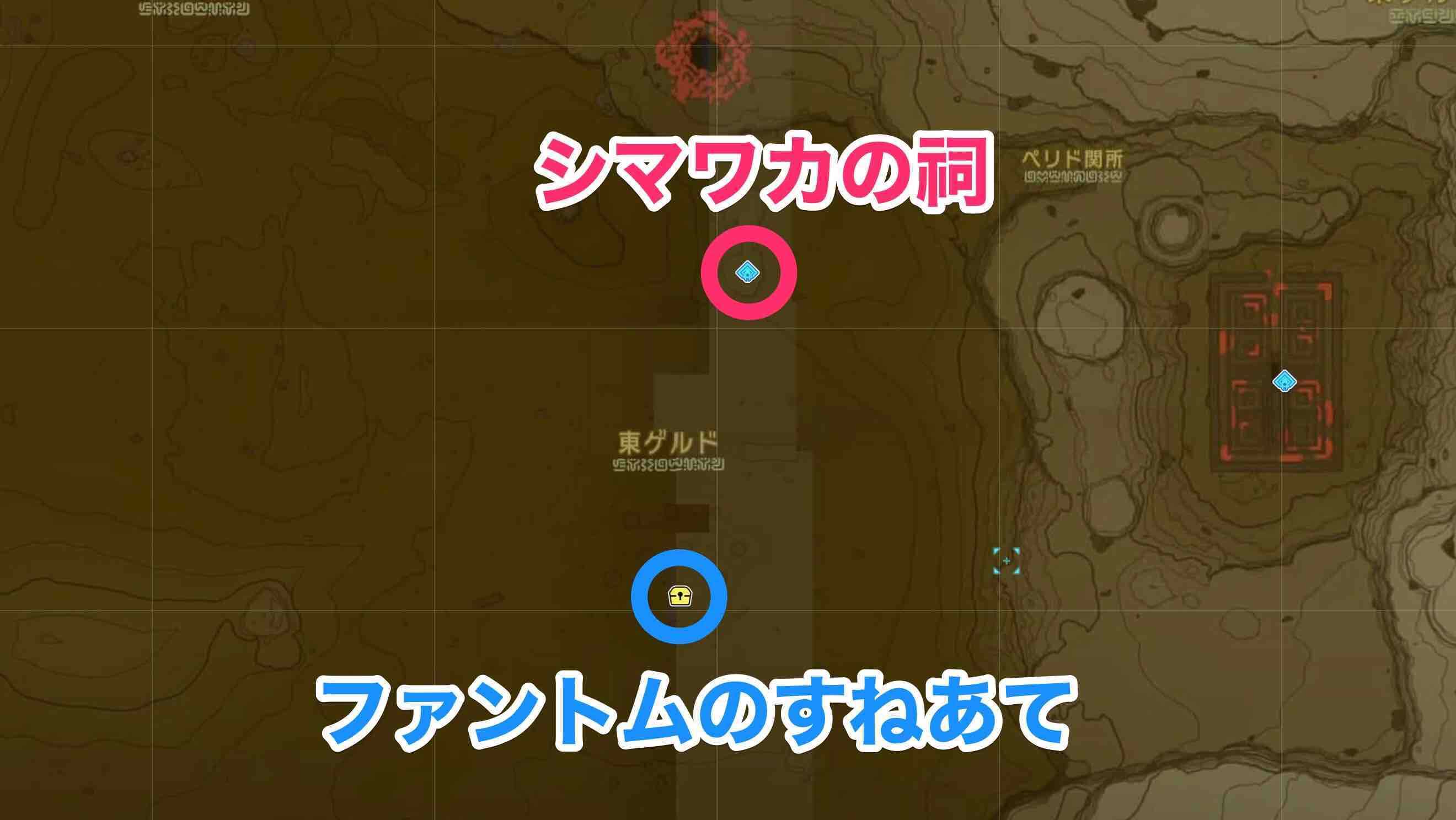 シマワカの祠周辺の防具