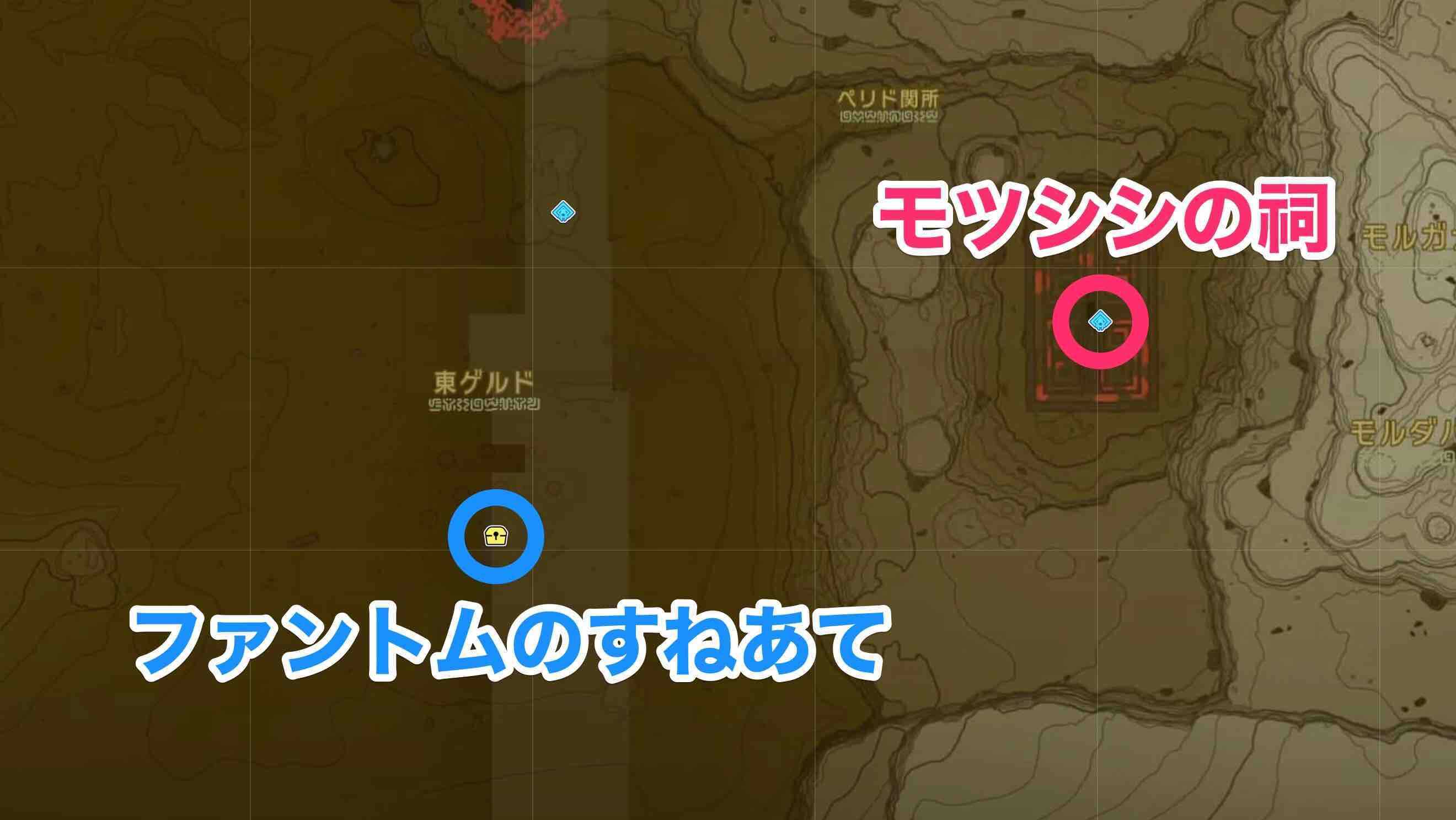 モツシシの祠周辺の防具