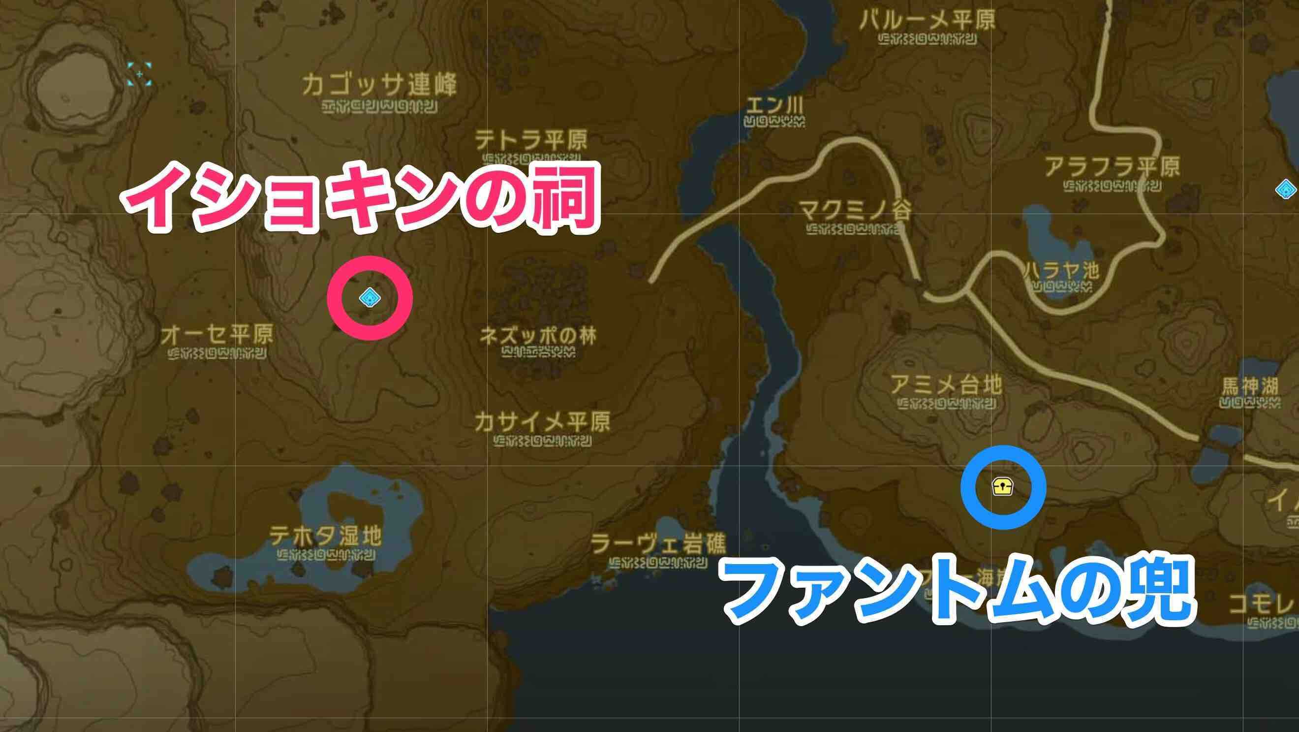 イショキンの祠周辺の防具