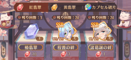 Screenshot_20220927_174145_jp.glee.girl (1).jpg