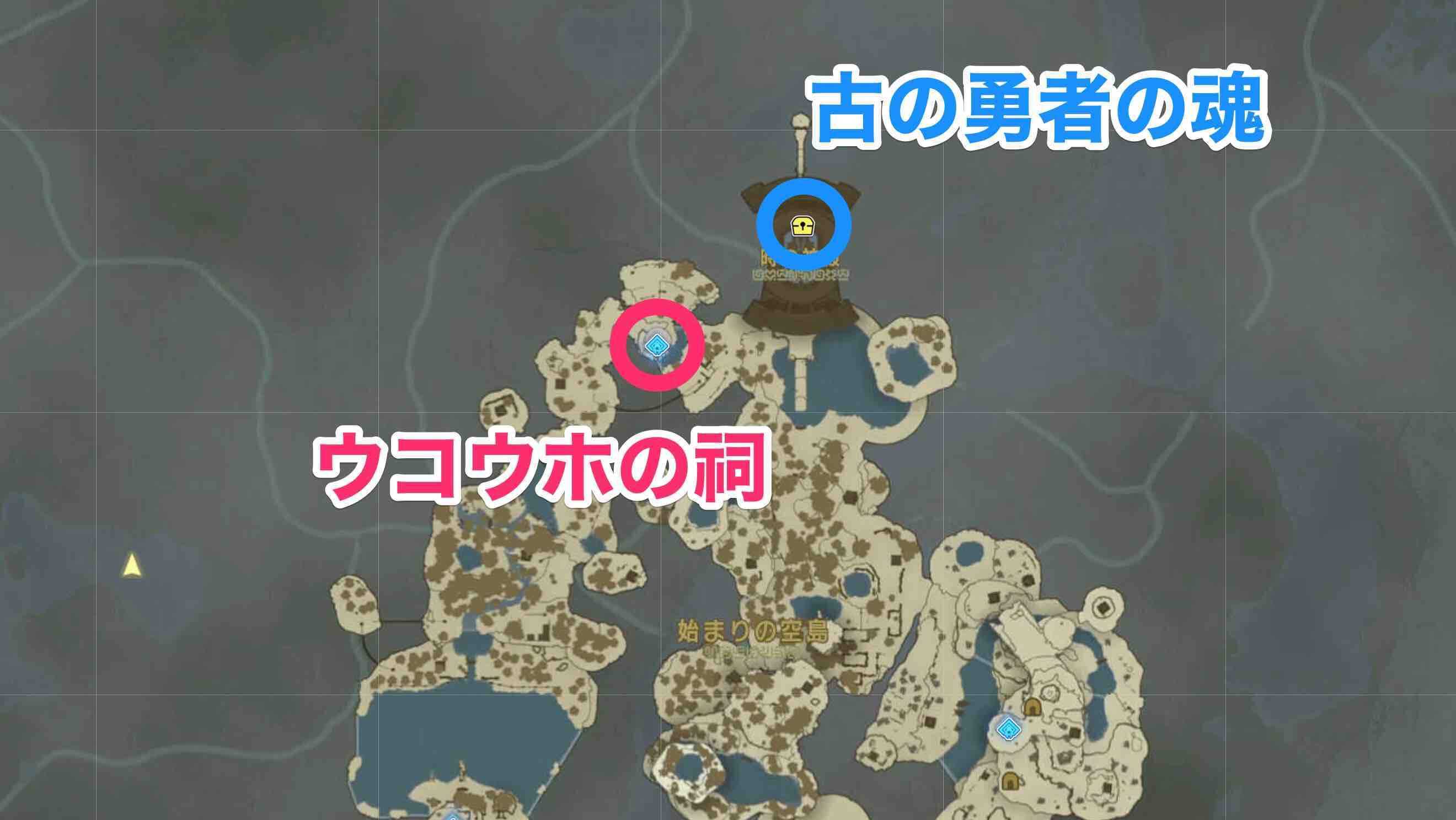 ウコウホの祠周辺の防具