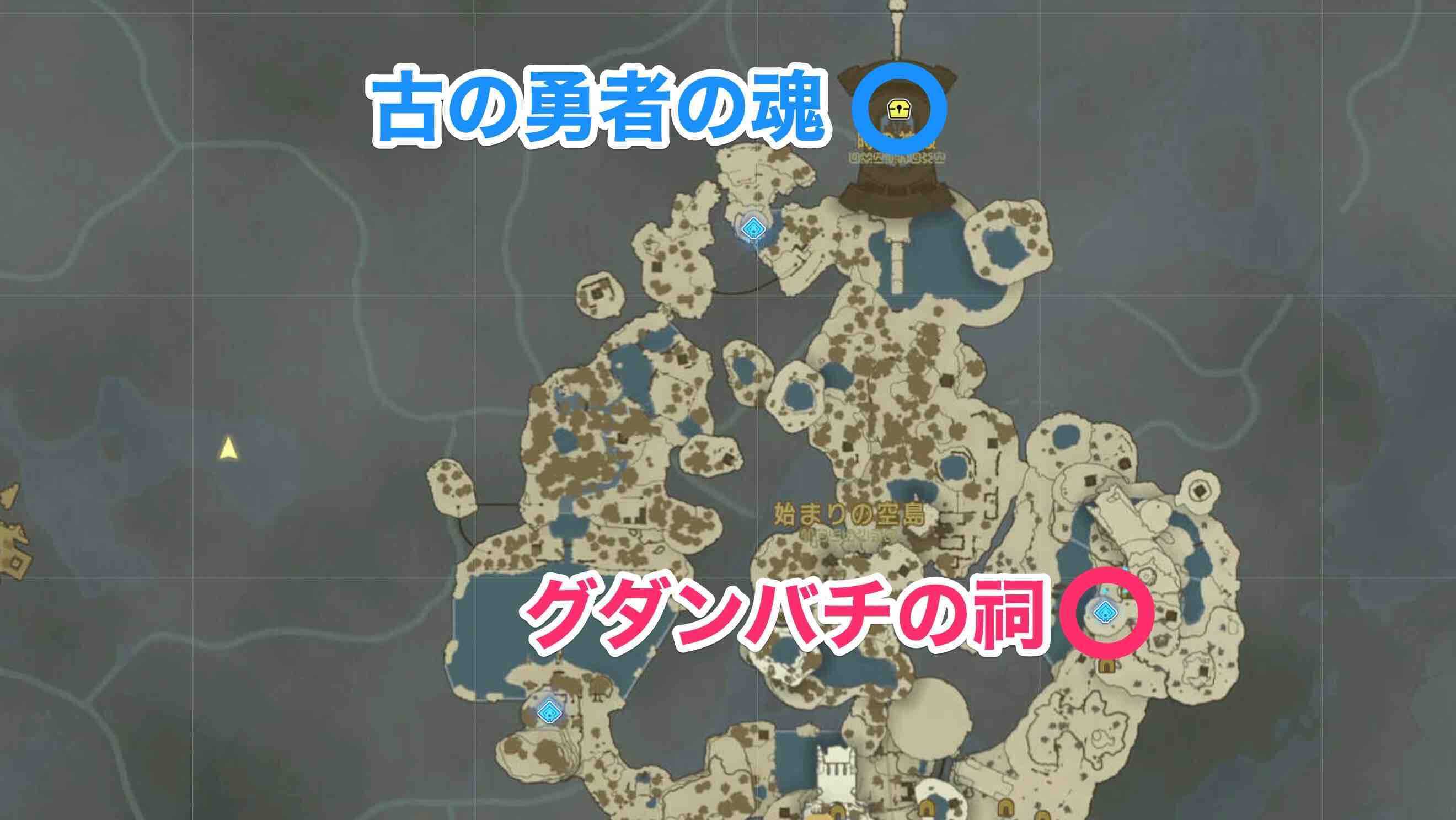 グダンバチの祠周辺の防具