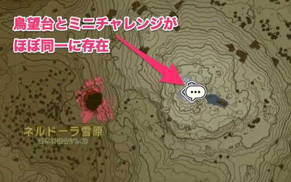 鳥望台周辺のマップ