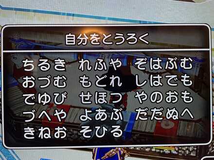 コメント画像