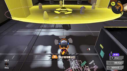 アプデ後デコイチラシの射出