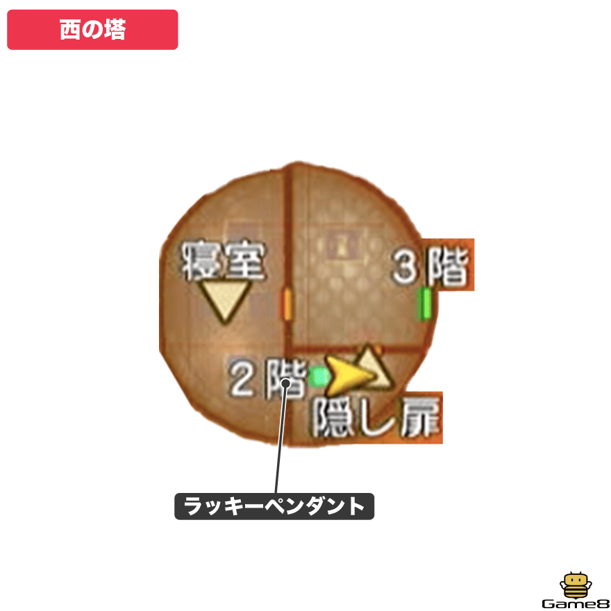 西の塔全体マップ