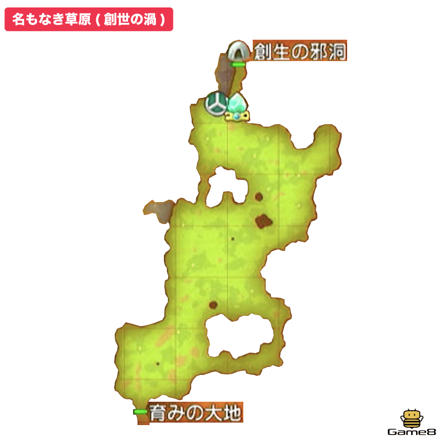 名もなき草原(創生の渦)全体マップ