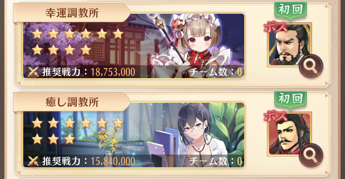 少女の調教_やり方