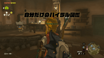 ロベリーの場所