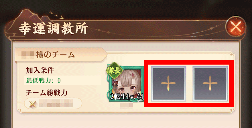 少女の調教_やり方