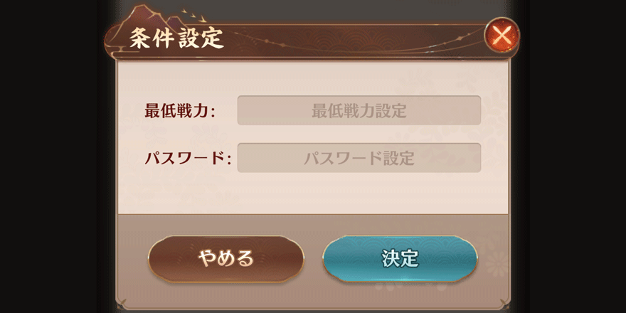 少女の調教_やり方