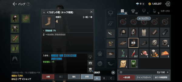 倉庫でできること