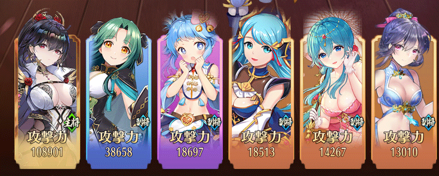 姫プレイ_遊び方