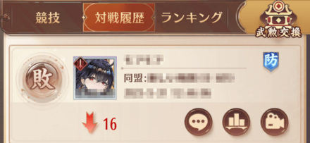 先攻用と後攻用の編成を考える