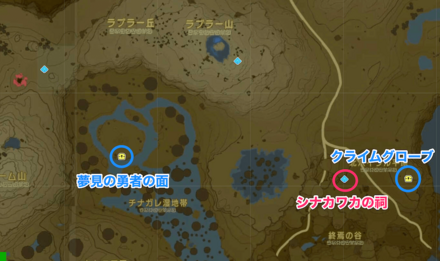 シナカワカの祠周辺防具