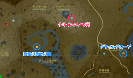 タキイハバノの祠周辺防具