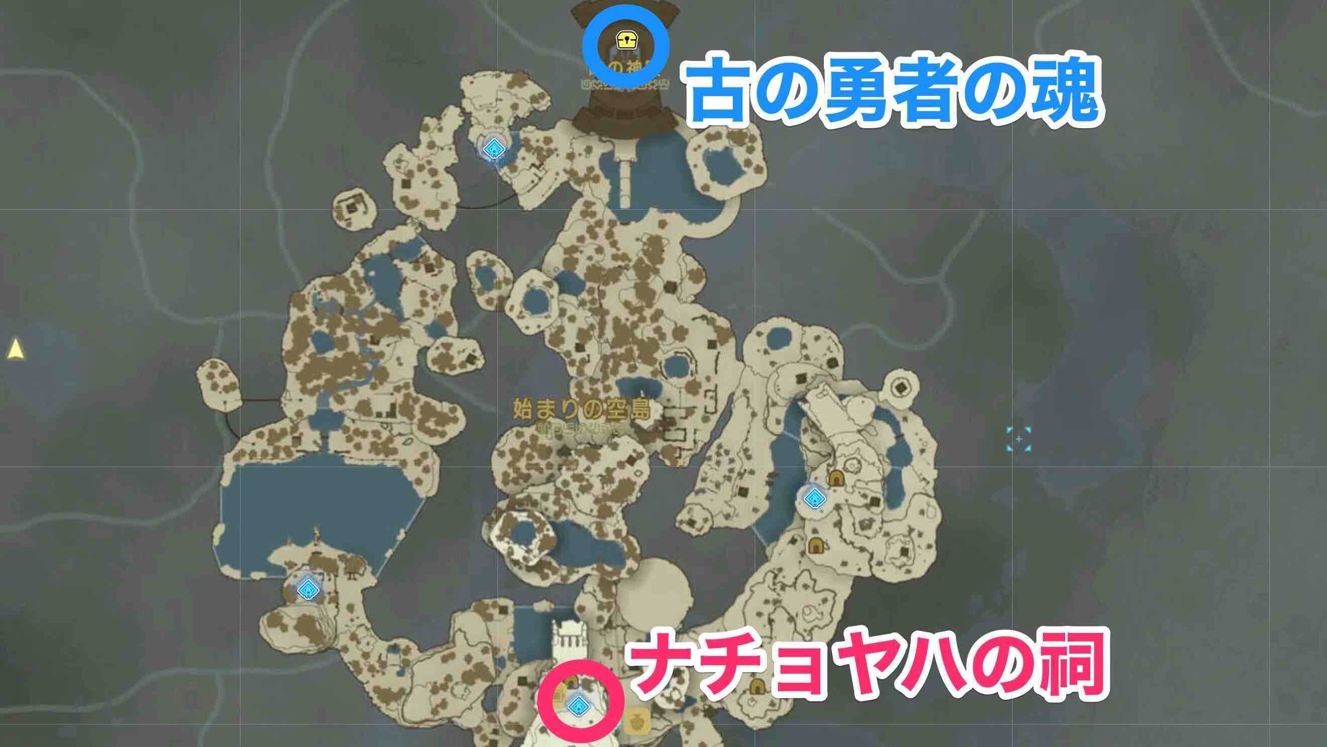 ナチョヤハの祠周辺の防具