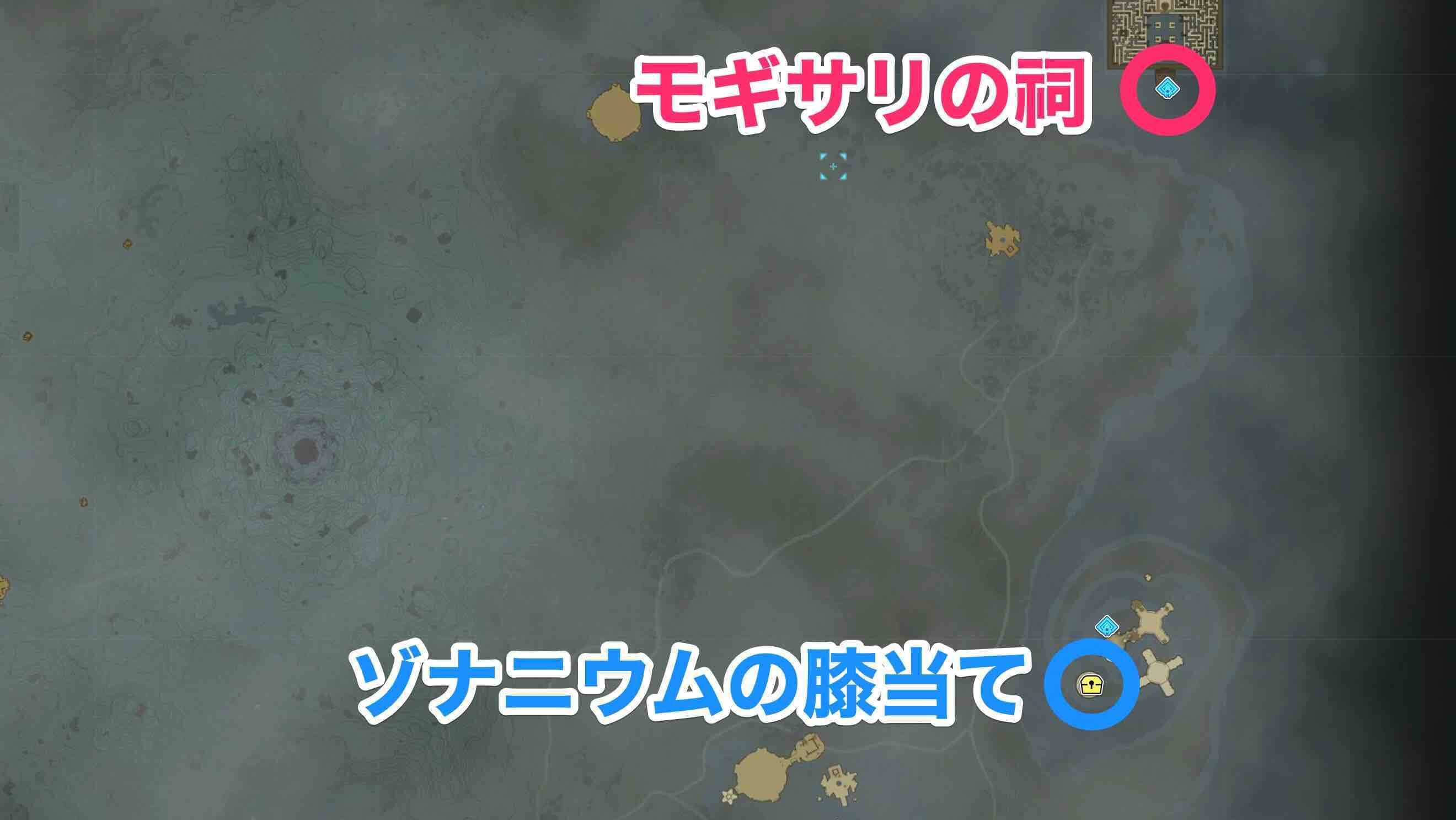 モギサリの祠周辺の防具