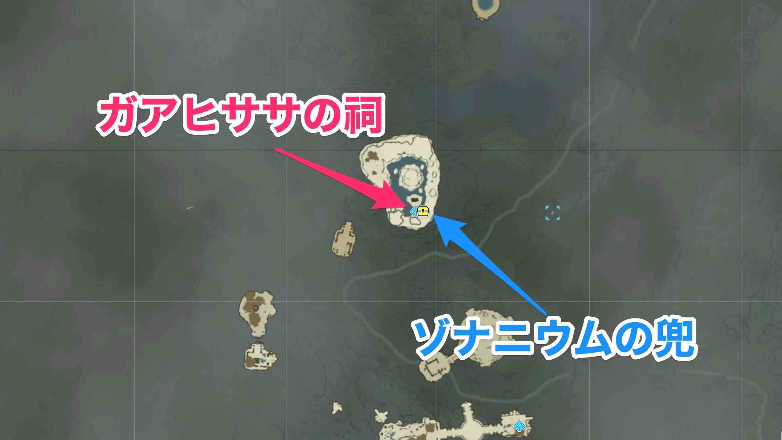 ガアヒササの祠周辺の防具