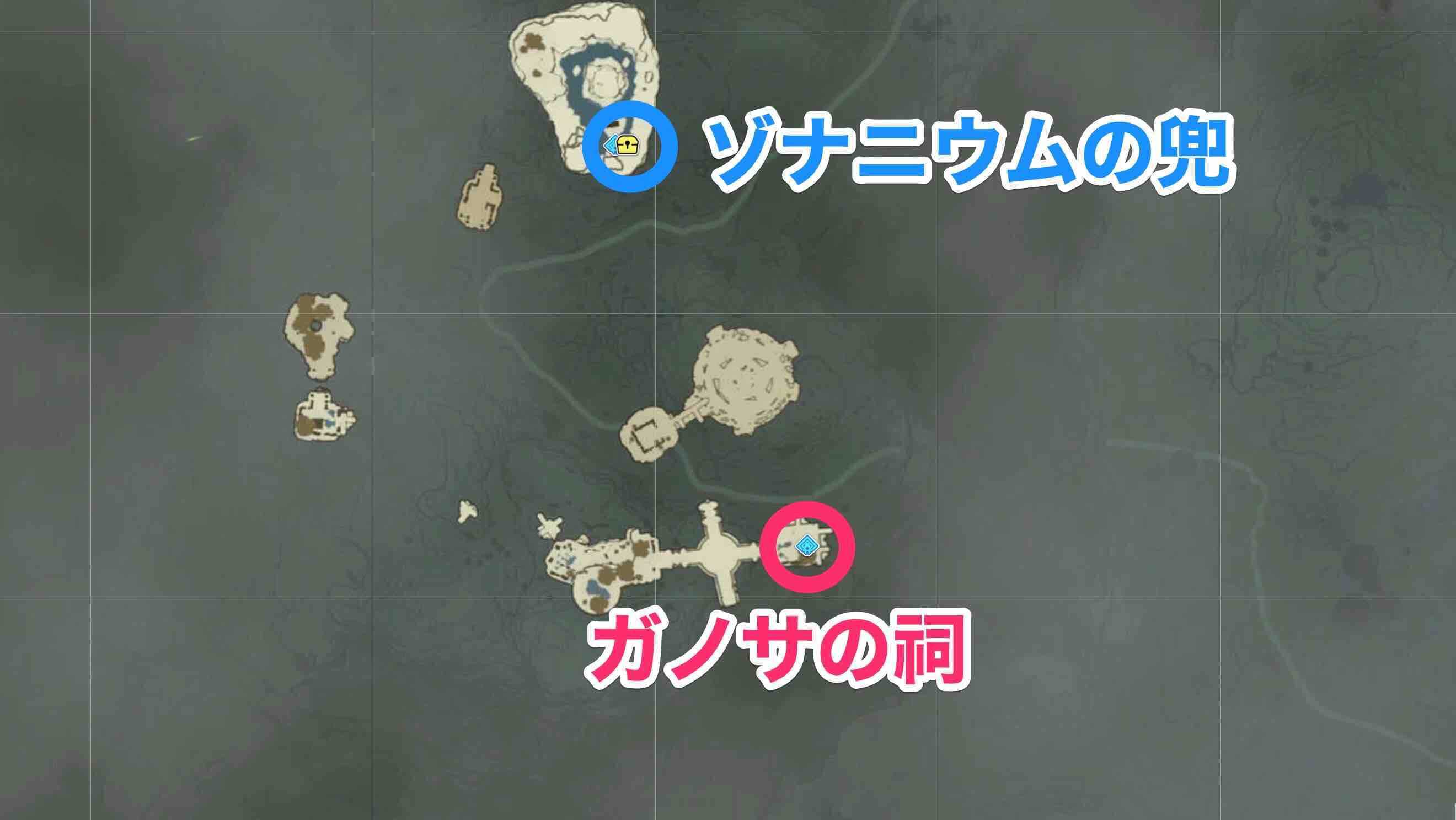 ガノサの祠周辺の防具