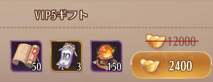 高級育成丹_入手方法