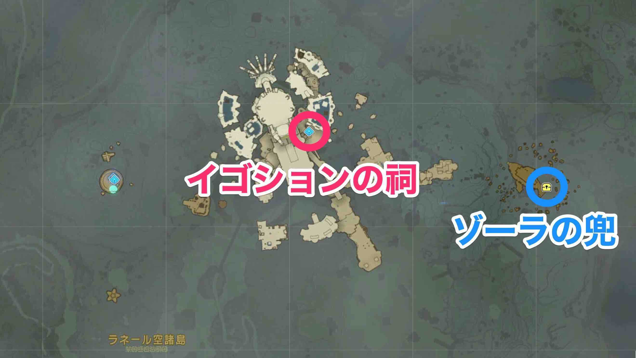 イゴションの祠周辺の防具