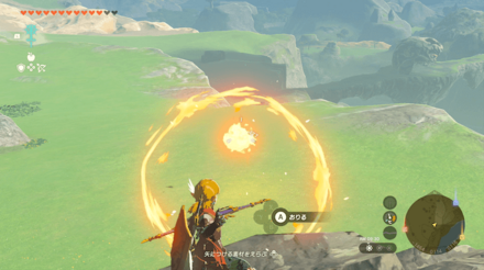 矢に素材をスクラビルドする