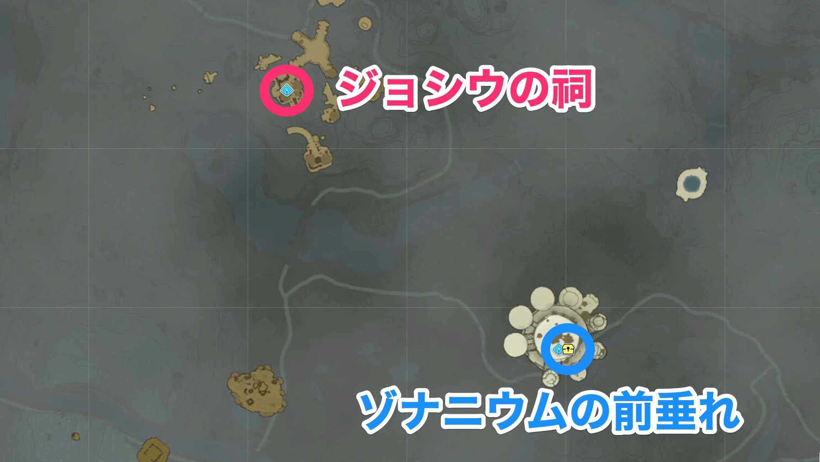 ジョシウの祠