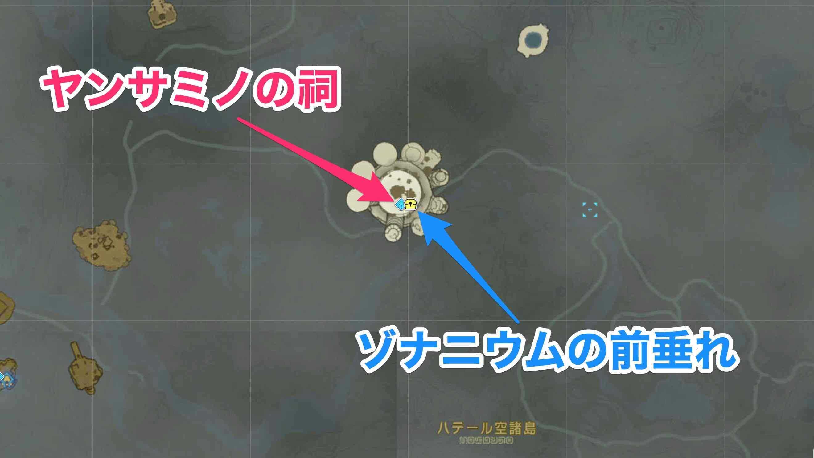 ヤンサミノの祠周辺の防具