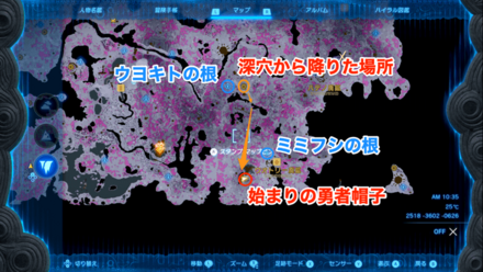 始まりの勇者帽子の入手マップ