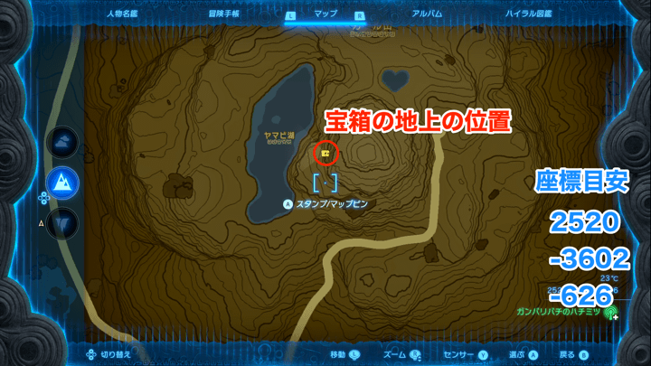 地上での空箱の位置