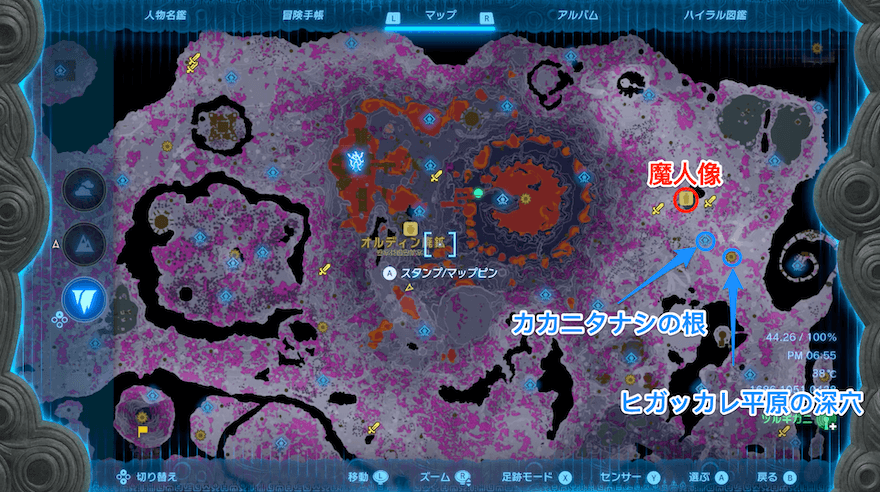 力の源泉の魔神像