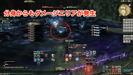 シャドウスプリット+シャドウブロウ